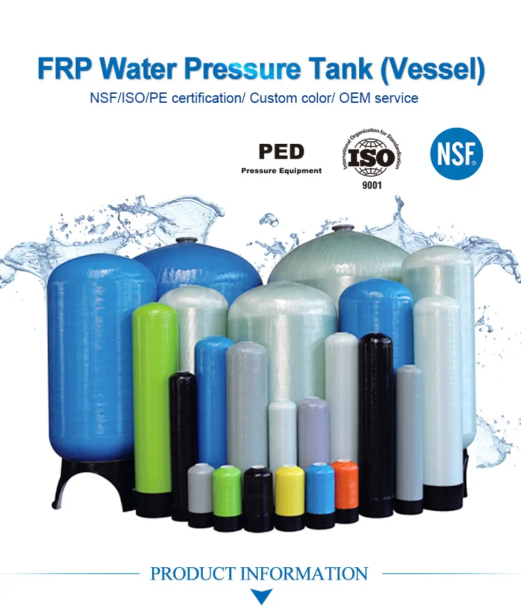 FRP-Tank_01.jpg