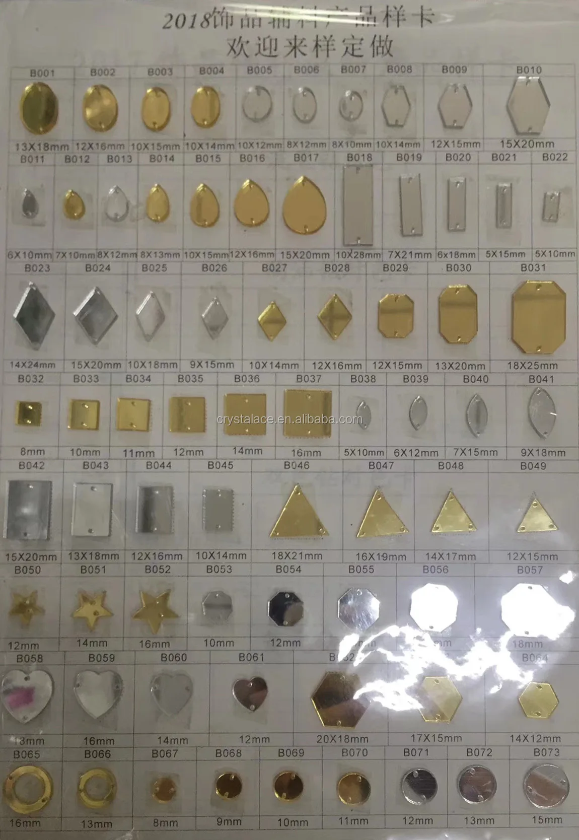 Sew on mirror flatback acrylic beads in all kinds of shapes and colours wholesale