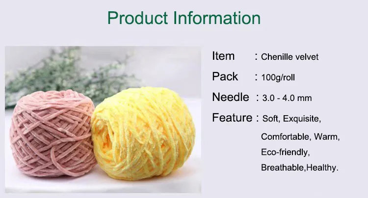 Velvet Chenille Yarn.jpg