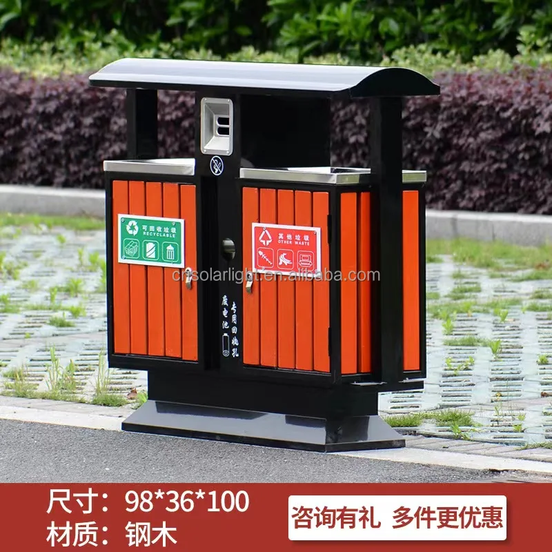 2024 New Design Outdoor Garbage Bins Solar Powered Intelligent Trash