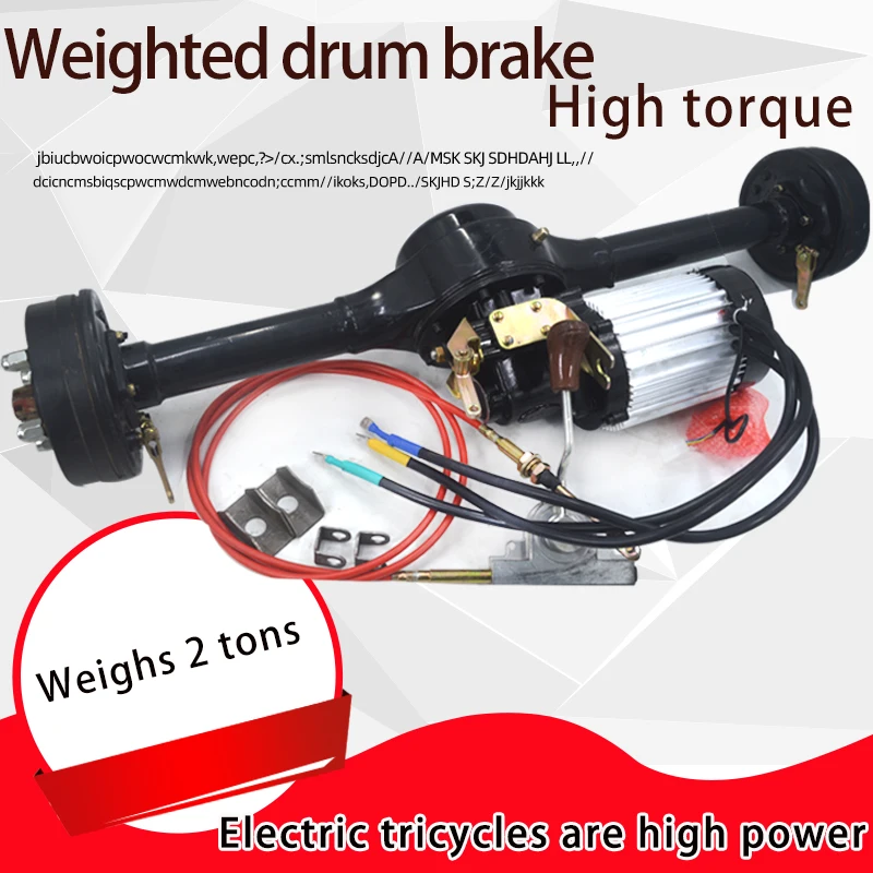 Electric Tricycle Rear Axle Assembly Shift Drum Brake Climbing Wang