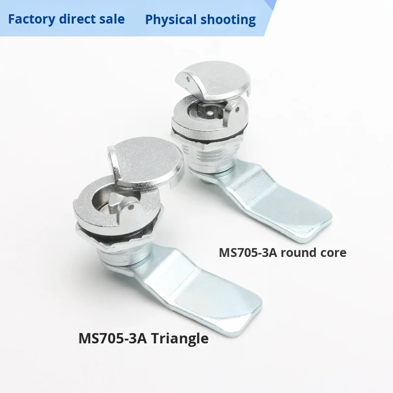 Ms705-3A Industrial Lock Distribution Box Switch Waterproof Fire Hydrant Cabinet Door Lock Turn Tongue Lock Cutting details