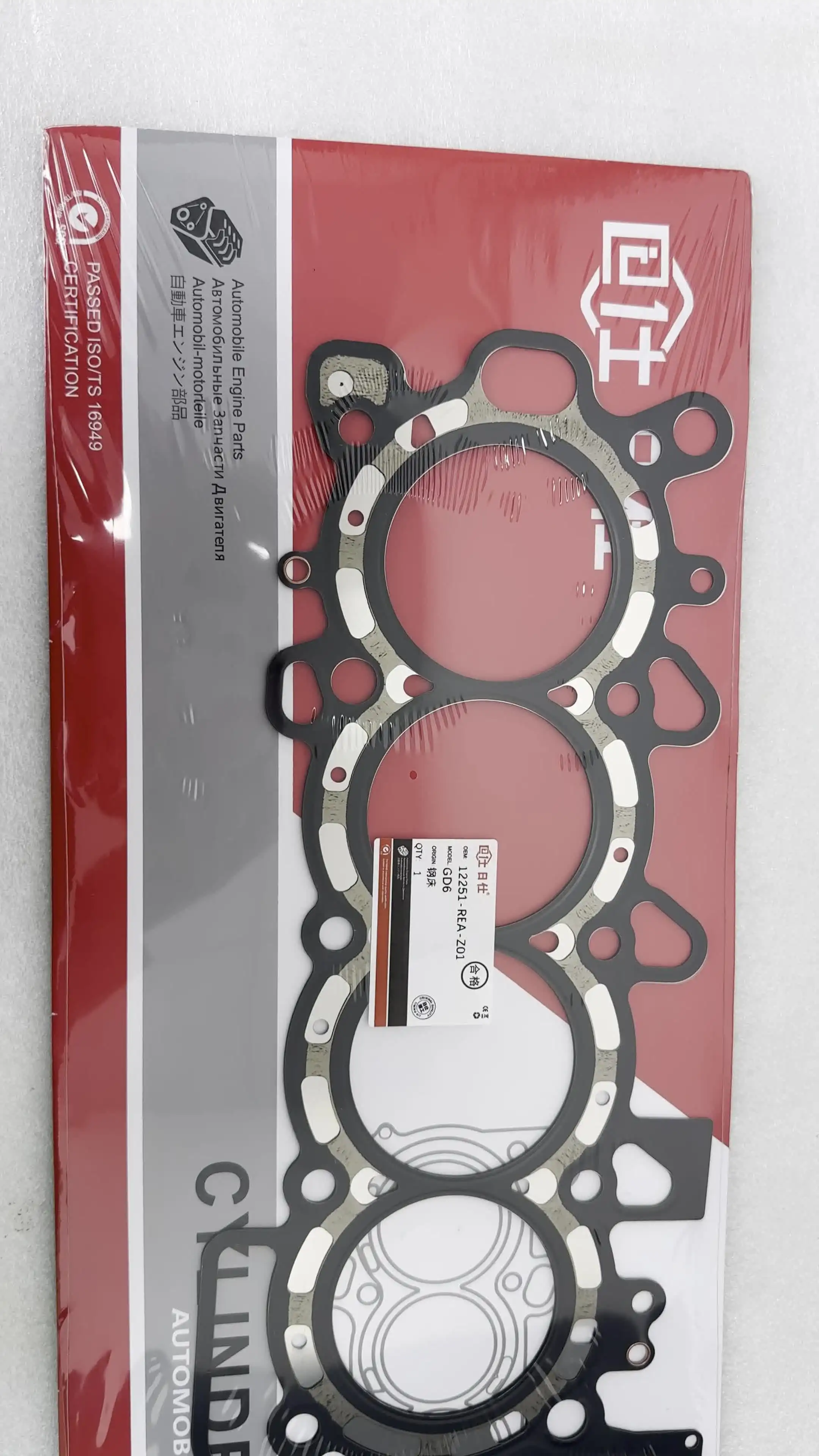 12251REAZ01 12251-REA-Z01 for HONDA 2003-2015 FIT CITY