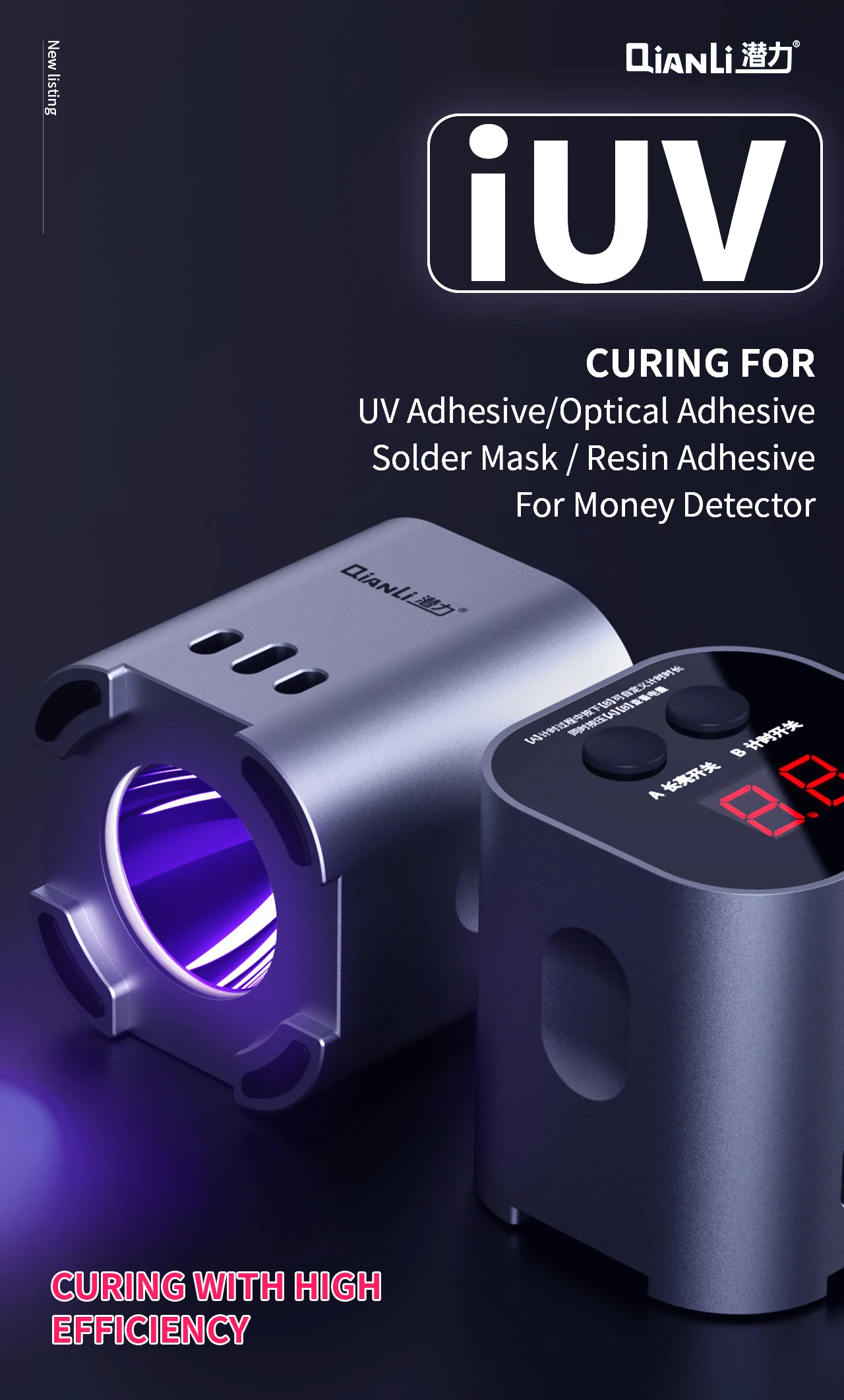 Qianli Iuv Lamp Intelligent Green Oil Curing Lamp Ir Uv Led Adhesive