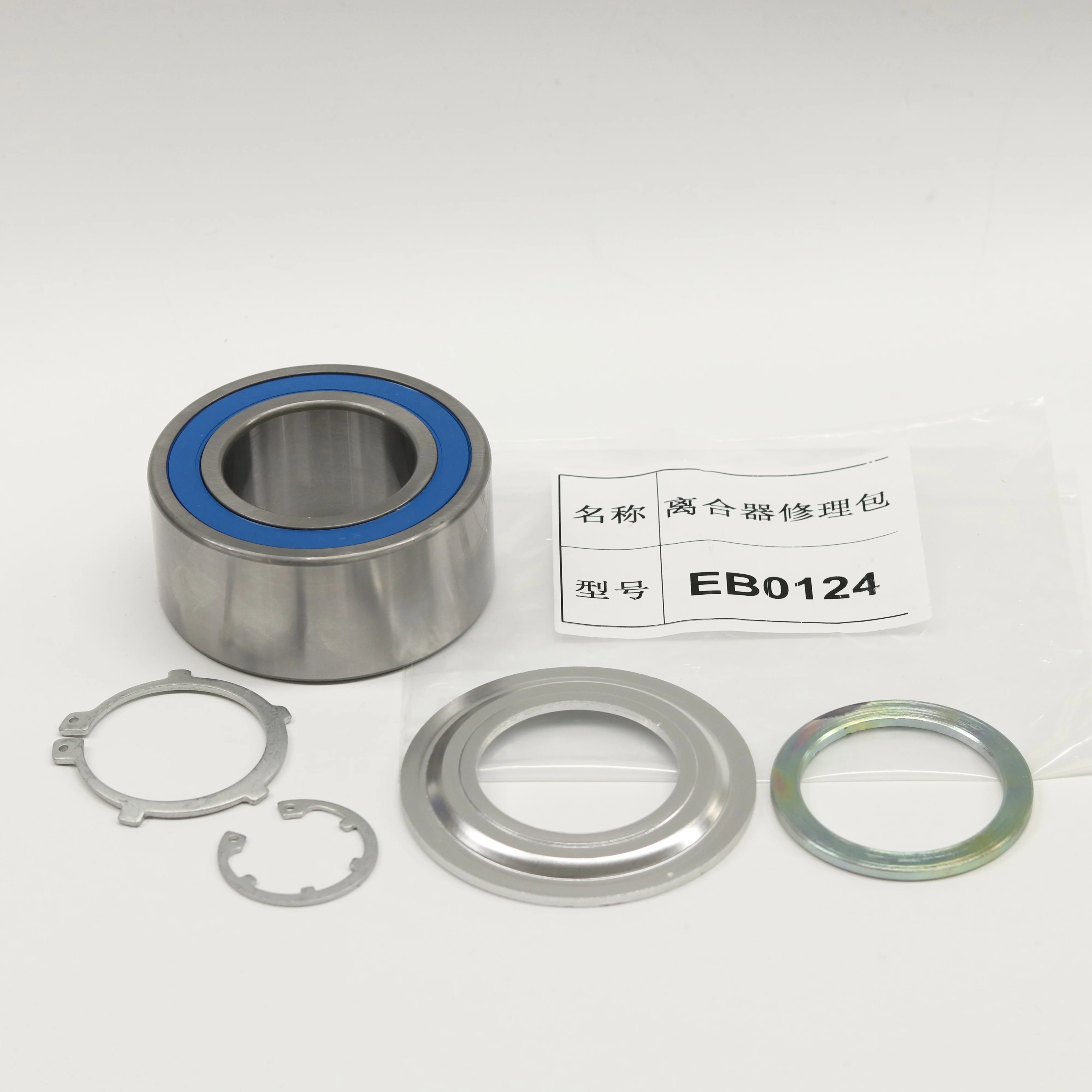 Clutch Repair Kit For La16 Linnig Eb0128 Bus Ac Clutch Repair Kit Buy Clutch Repair Kit For