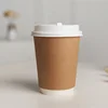 Hot Selling Ripple Complete Specifications Disposable Paper Cup