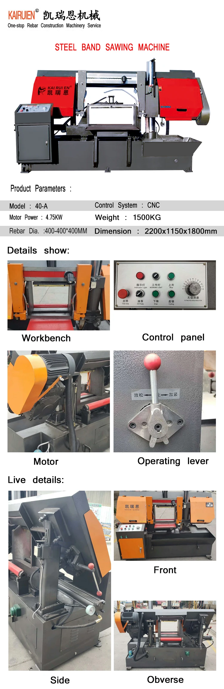 Rebar Saw (7)