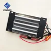 Aluminum housing 220V PTC ceramic heating elelemnt for electric car PTC heater