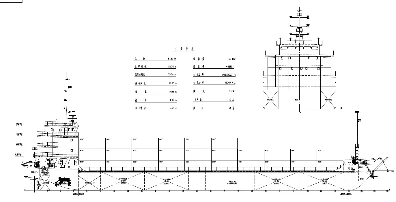 156TEU LCT.jpg