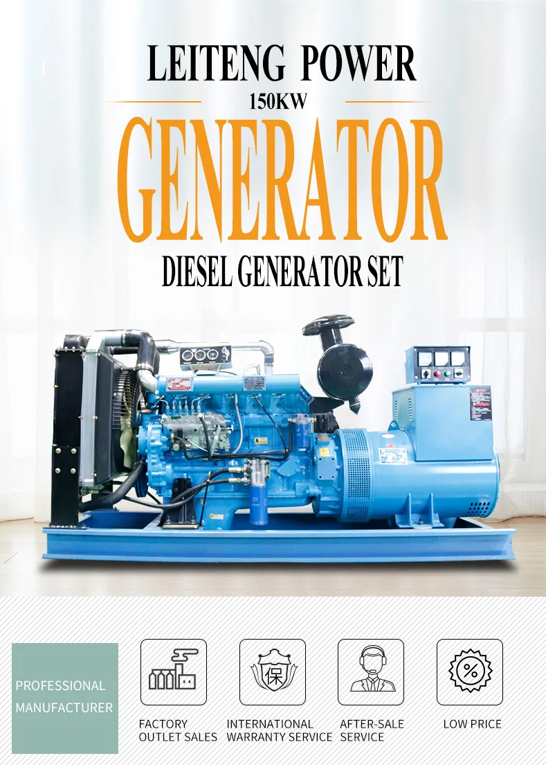 150kw 200kva Super Silent Diesel Generator Dynamo Price Buy 200kva 3