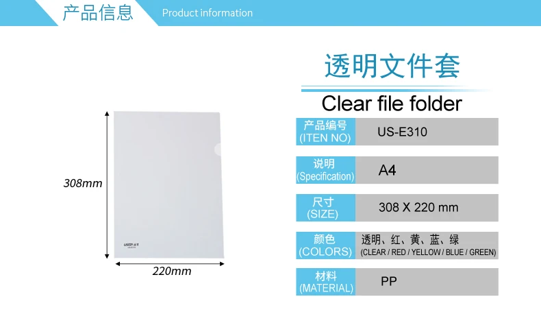 US-E310_02