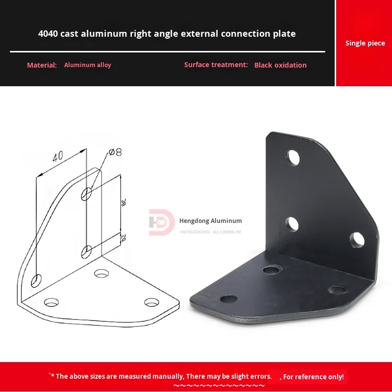 Industrial Aluminum Profile 4040 Right Angle Fixing Frame Outer Connector 3030 Cast Aluminum 90 Degree Three-Dimensional details