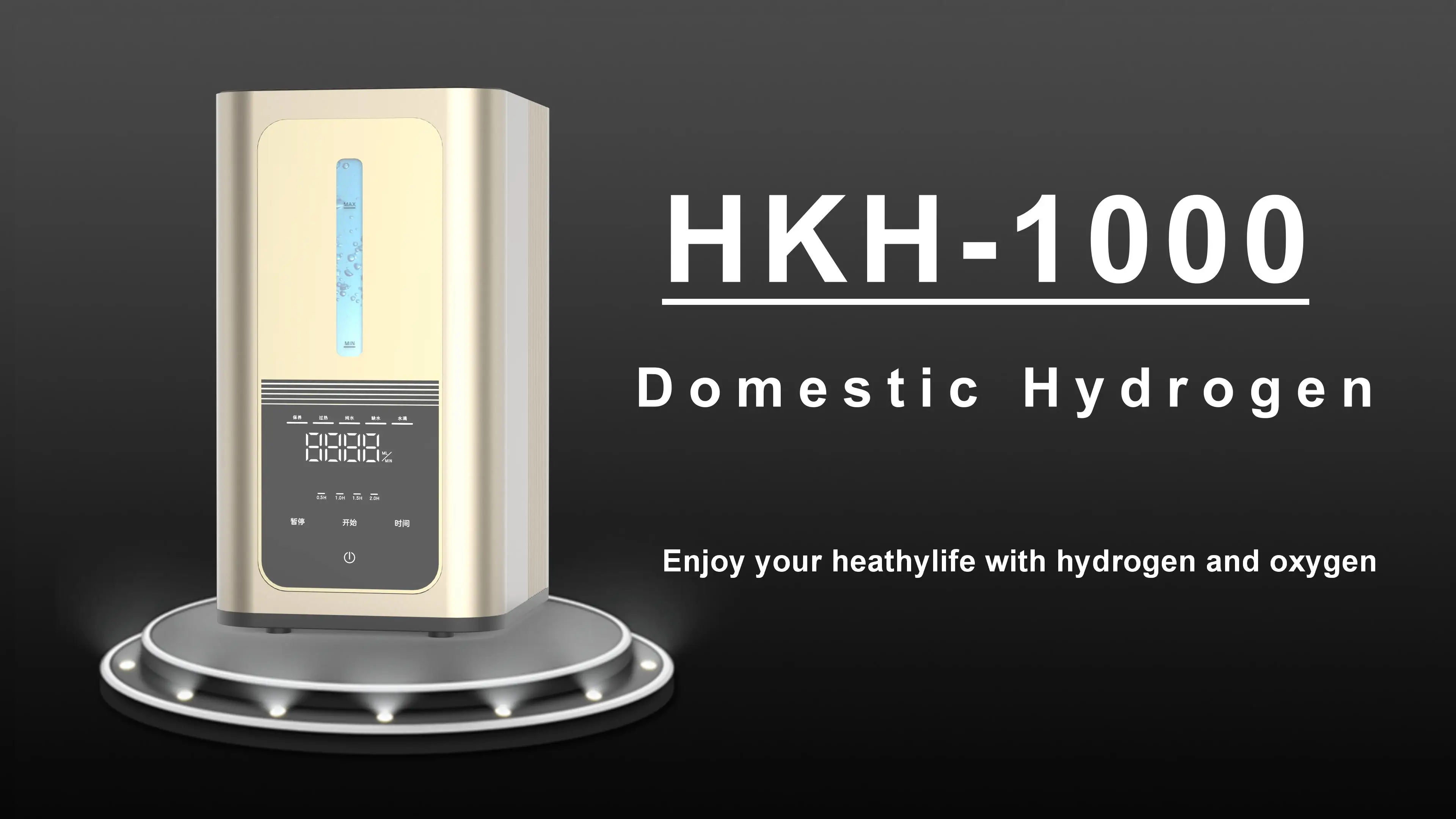 Dual Hydrogen Oxygen inhalator H2 O2 1000ml manufacture