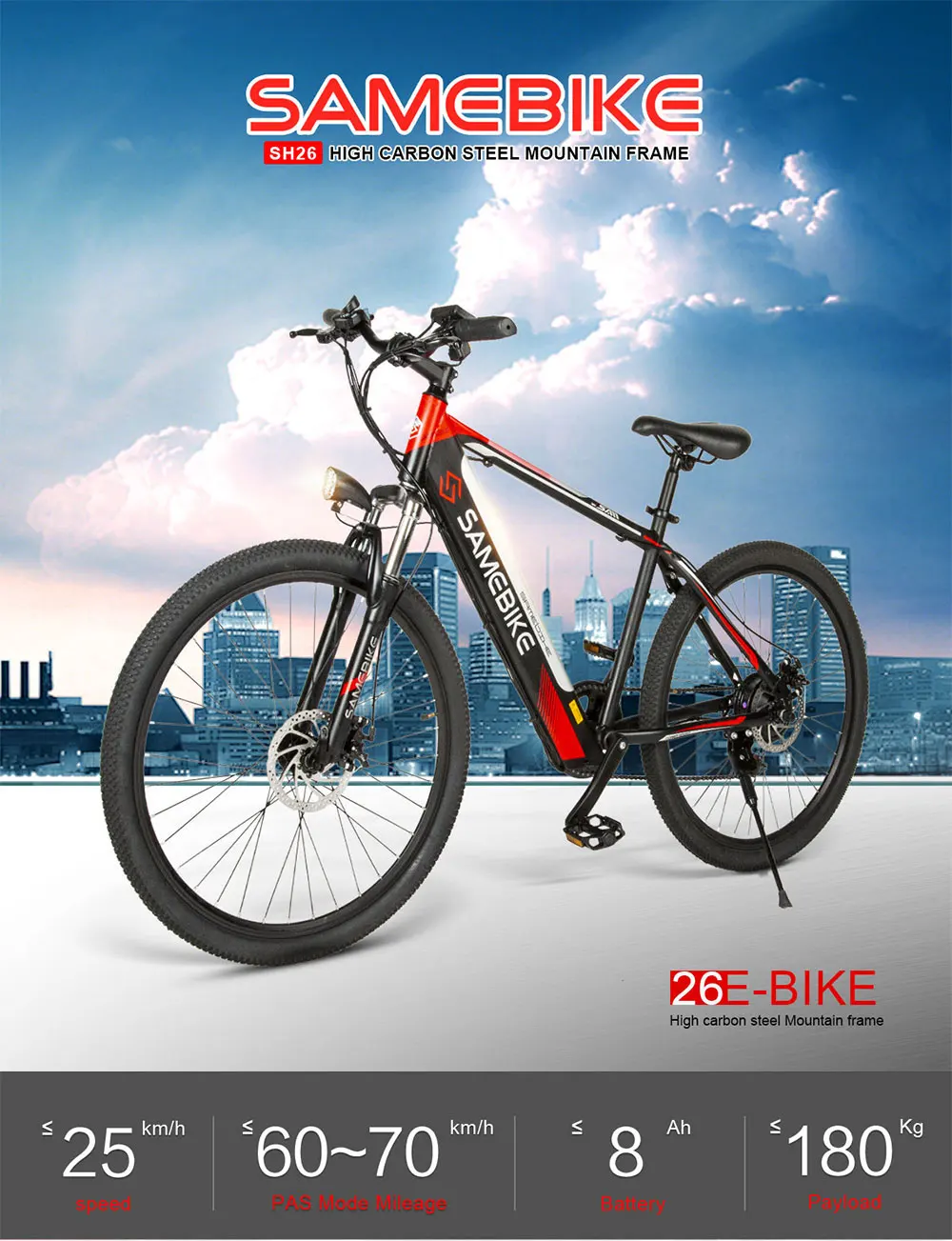 samebike sh26 electric mountain bike