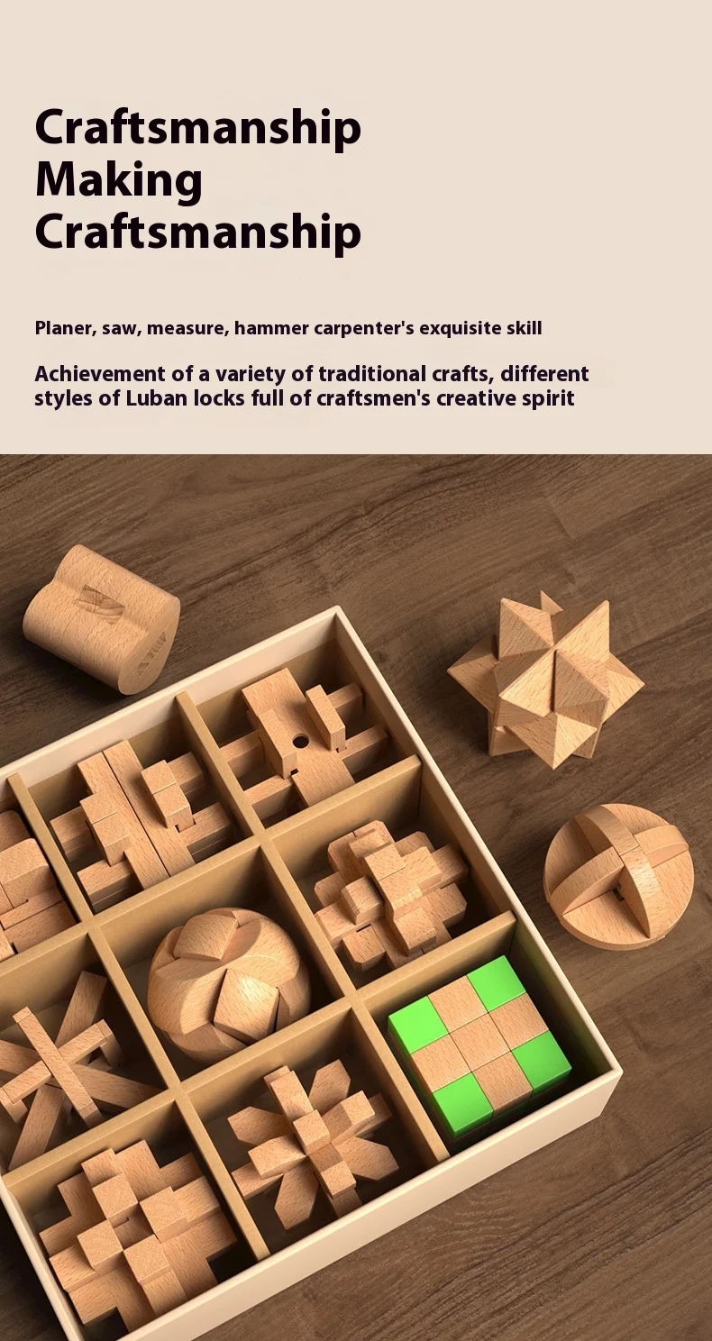 鲁班锁全套男女通用木质榫卯积木益智玩具6-12岁儿童来礼盒