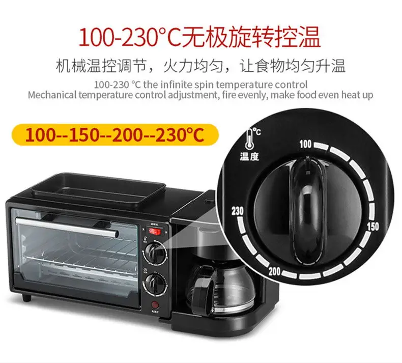 Home Mini Multi-function Breakfast Electronically Oven Coffee Machine Fried Boiled 3-in-1 Breakfast Kitchen Oven