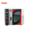 SS201 Frame Material Catering Equipment Commercial Bakery Machine Electric Type Hot Air Convection Oven