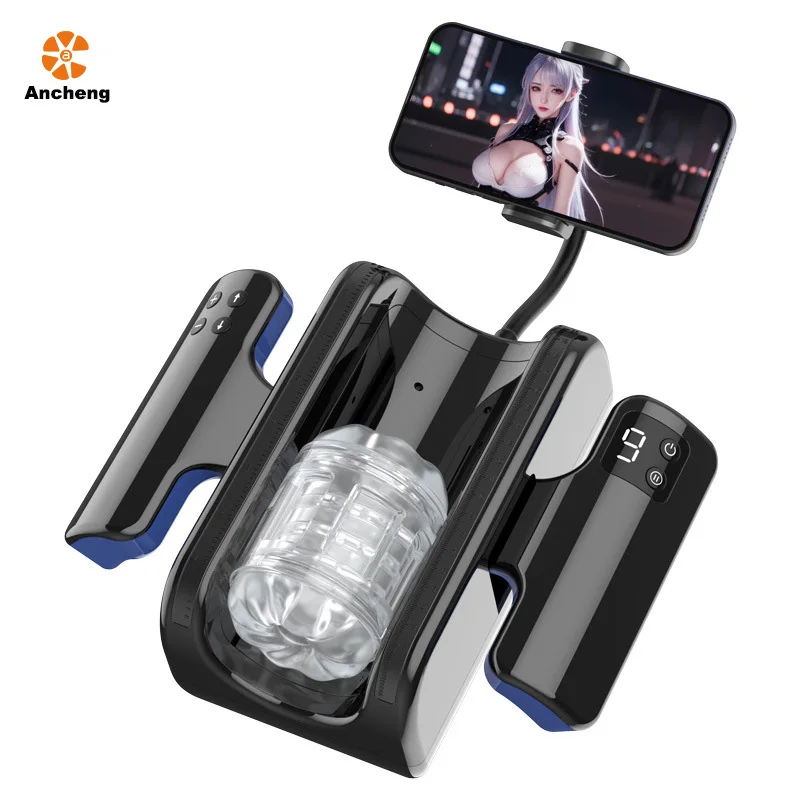 best cock ring with vibrator Rider - Automatic Male Masturbator main image 1