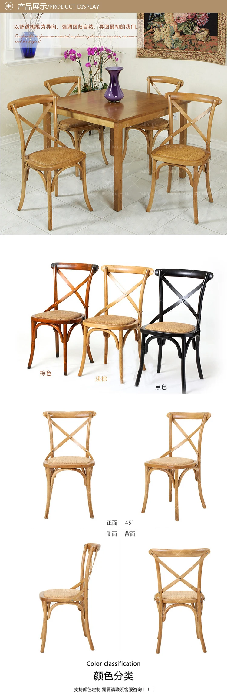 Oak Rattan Seat Wooden Chair Vintage Restaurant Dining Chair For Living Room Wedding Banquet Cross Back Leisure Chair