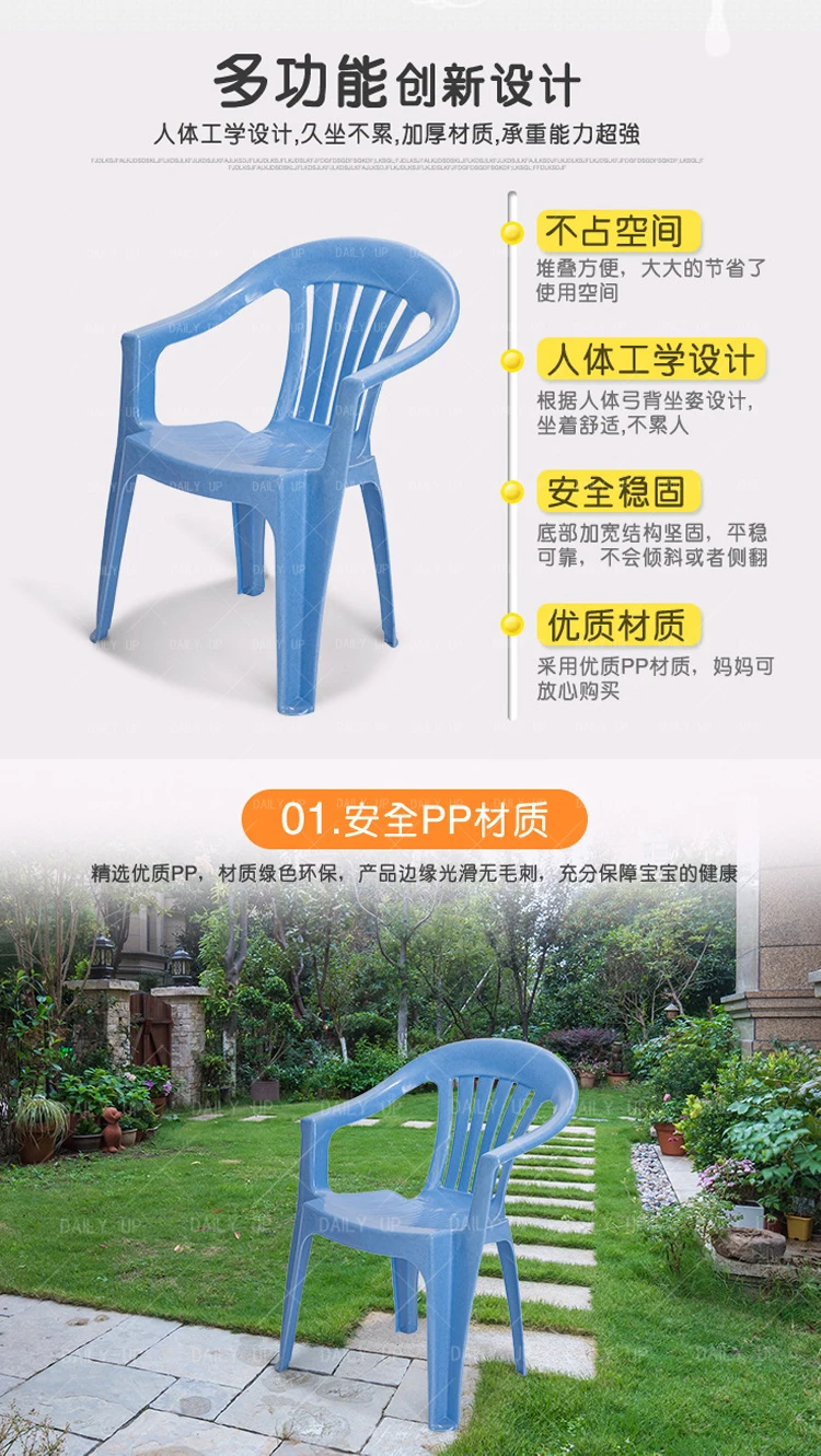Stacking Cheap garden leisure modern plastic chair with armrest
