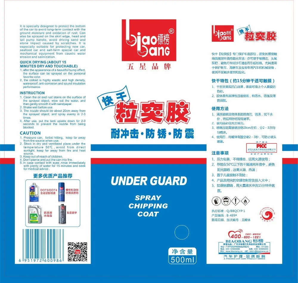 Car Care Chassis Armor Spray Undercoating Buy Chassis Spray