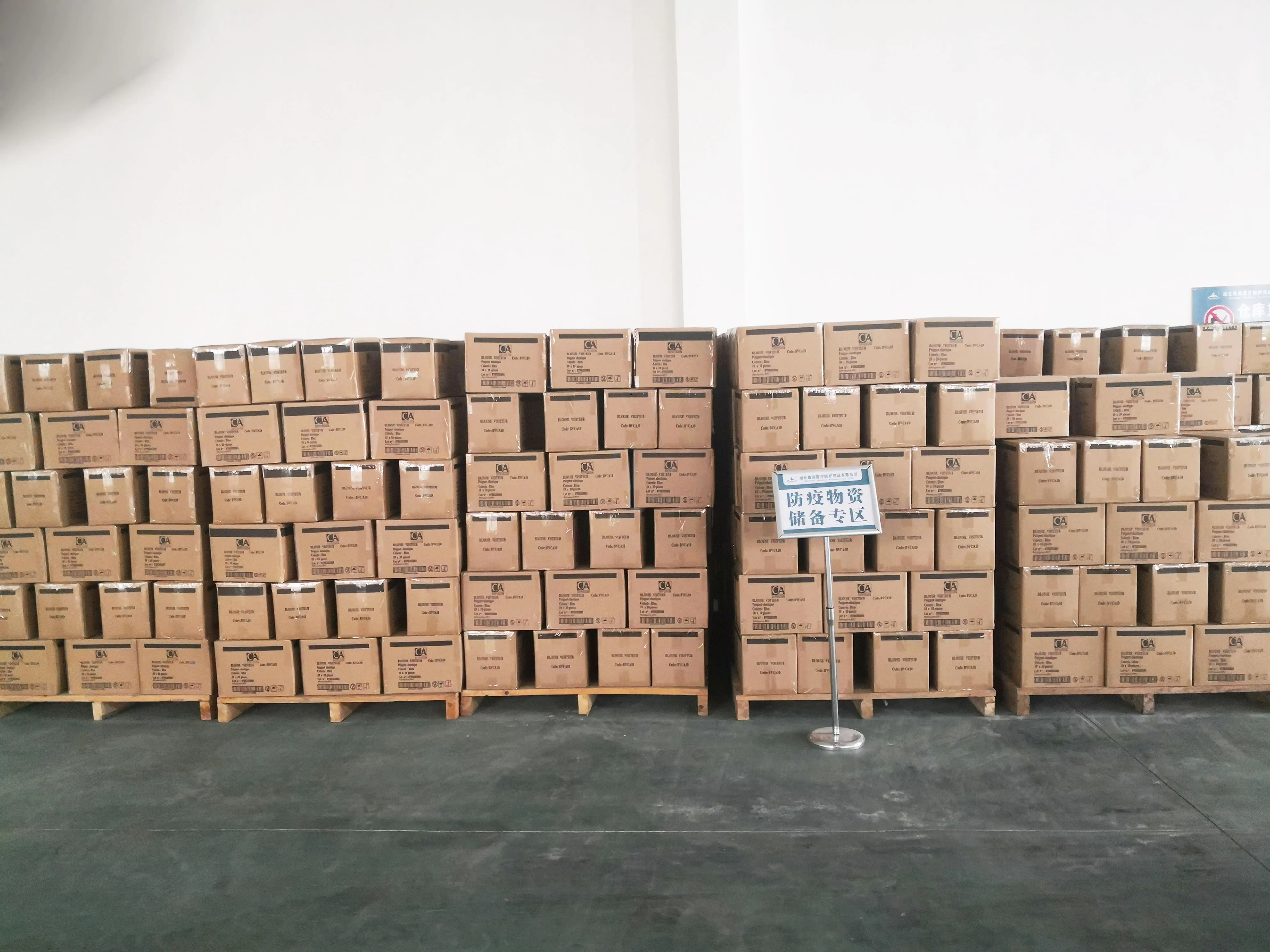 package-img