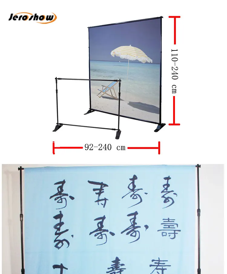 adjustable banner (1).jpg