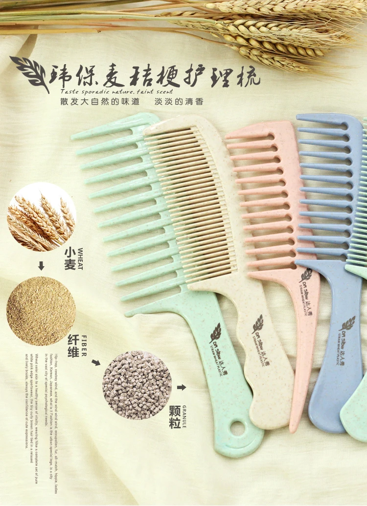 Wholesale Colorful Wheat Straw Composite Material Comb Wide Tooth Comb