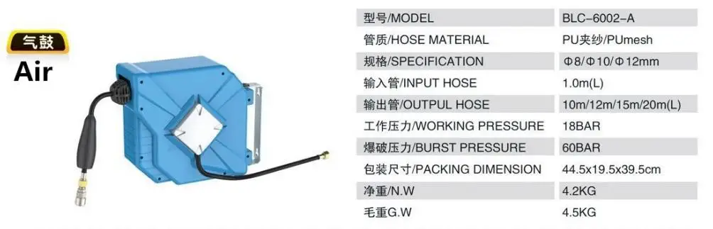 automatic retractable mini plastic air hose reel cable reel