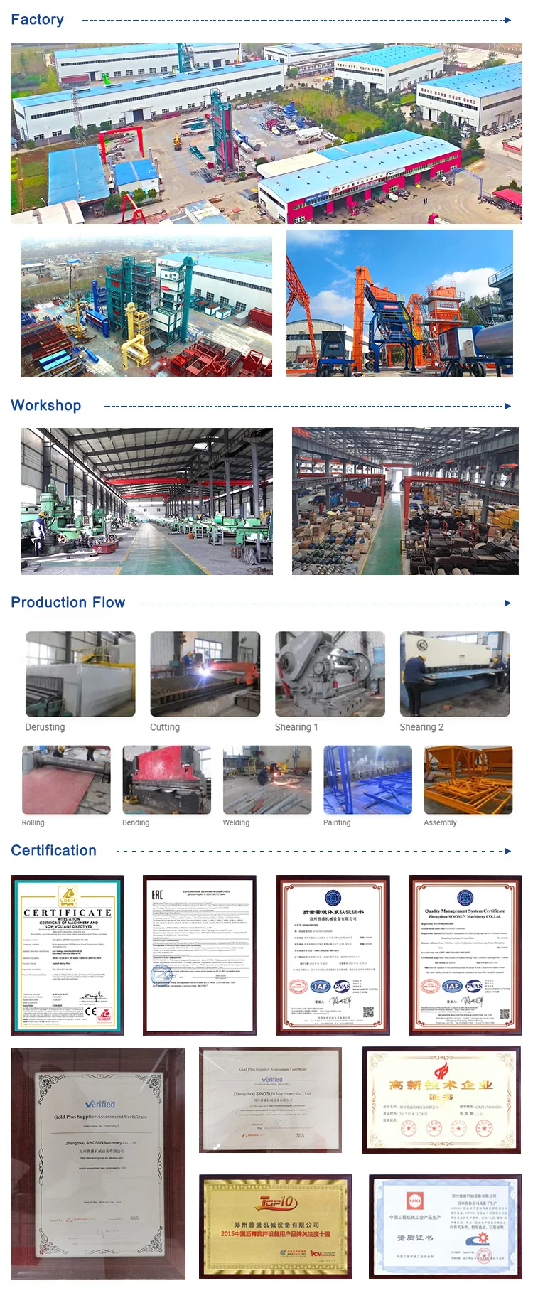 factory-show