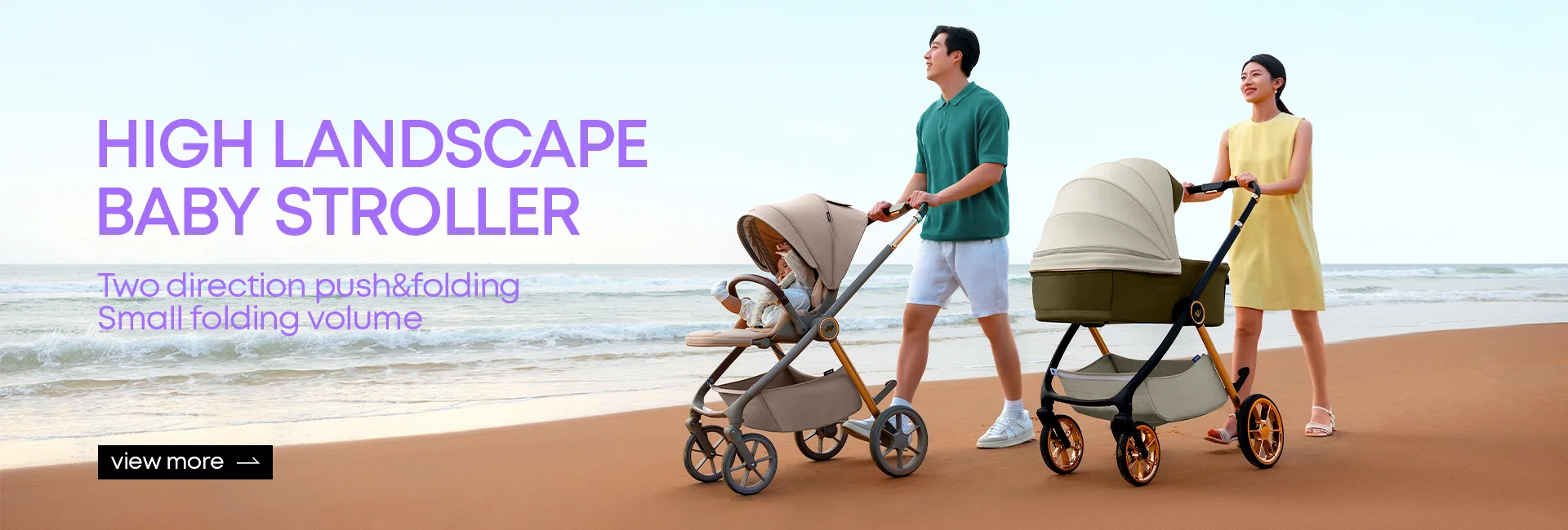 High Landscape Baby Stroller