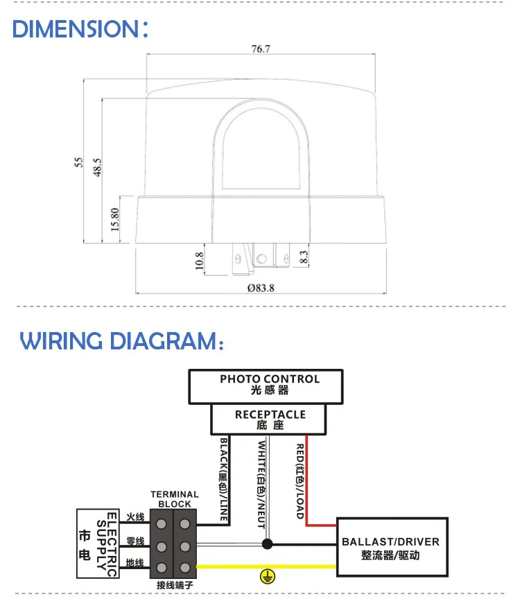 Light control sensor photocell схема подключения