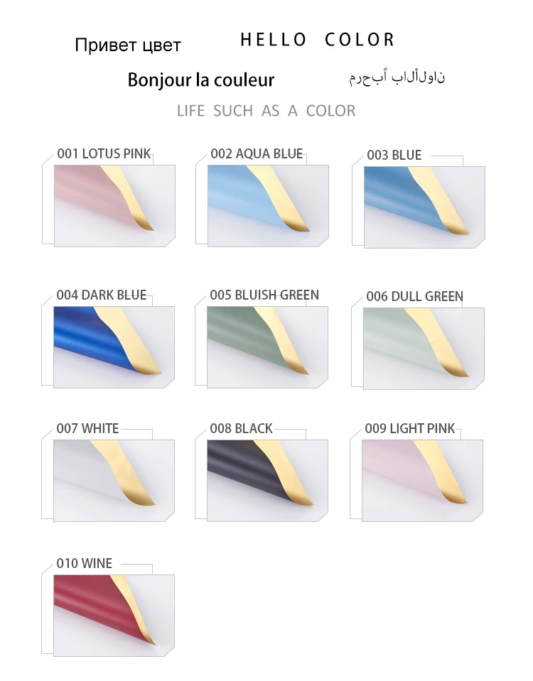 plastic gift wrapping paper roll