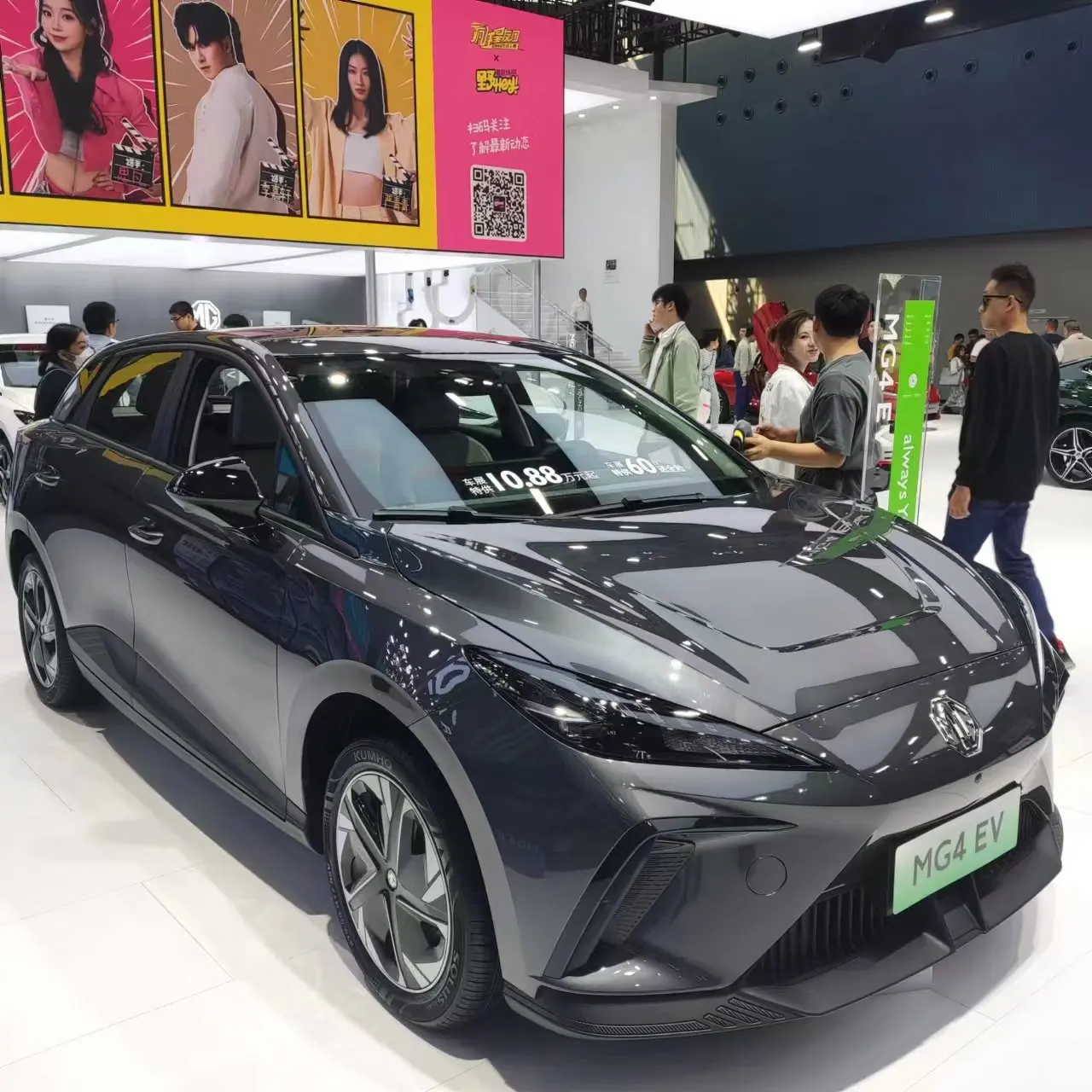 Auto Electrico Electric Vehicle Mg4 Ev 415km 170km 5 Seats Electric Car