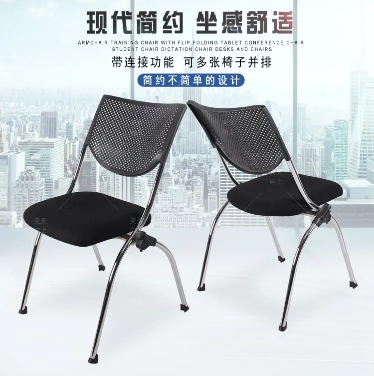 Ergonomic Office Chair Meeting Room Conference Chair World Best Selling Products Buy Furniture Online