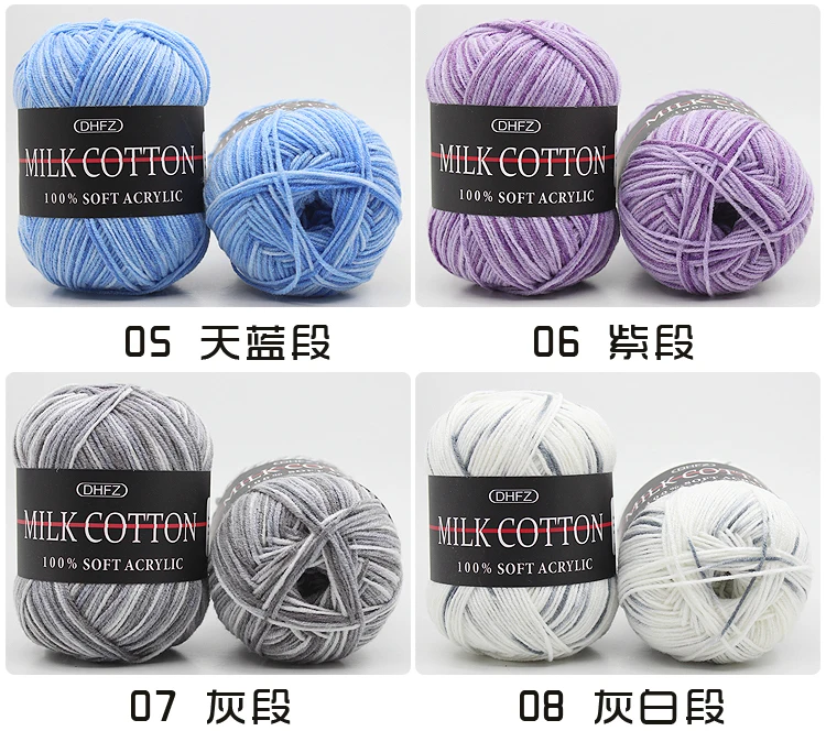 Lenuo baby soft acrylic hand knitting cotton/ milk 3ply 50g crochet milk cotton yarn