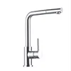 Deck Mounted Pull Down 304 Stainless Steel Automatic Water Tap Sensor