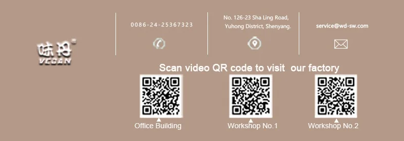 Contact us brown