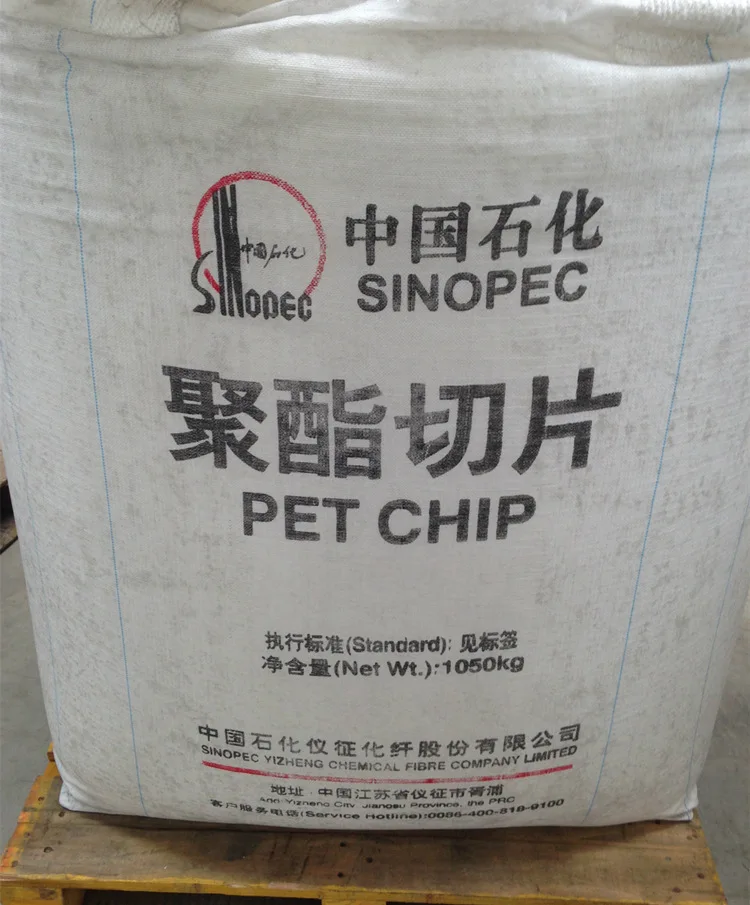 PET chips (1).jpg