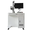 raycus laser source 20W