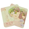Customized design compound material facial mask lotion packaging pouch