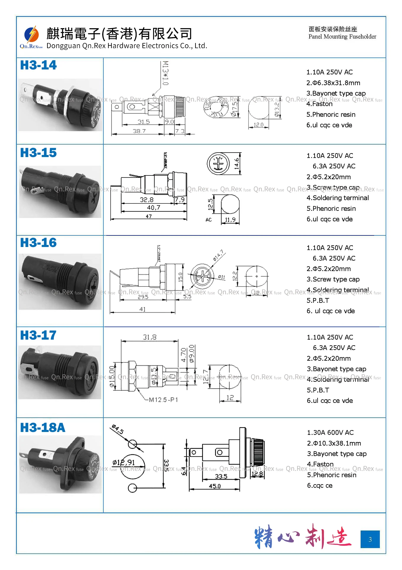 fuse holder 3-.jpg