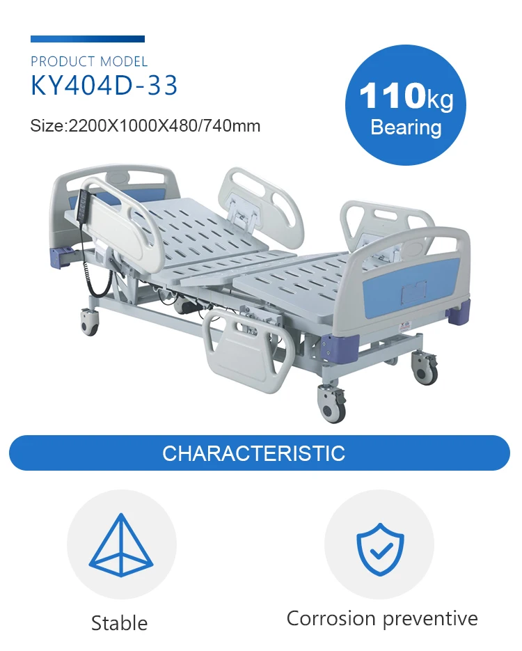 KY404D33 5 function Electric bedridden patient bed vibrating