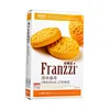 Round original cookies independent packaging directly supplied by the factory