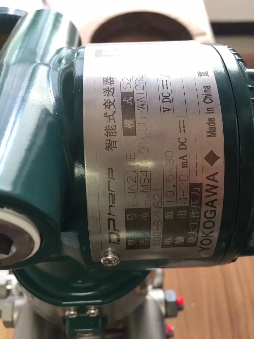 Yokogawa Vacuum Pressure Transmitter Eja310e B2B Supplier