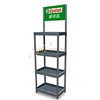 Export Retail Store Stand Motor Lubricant Oil Display Rack Shelf