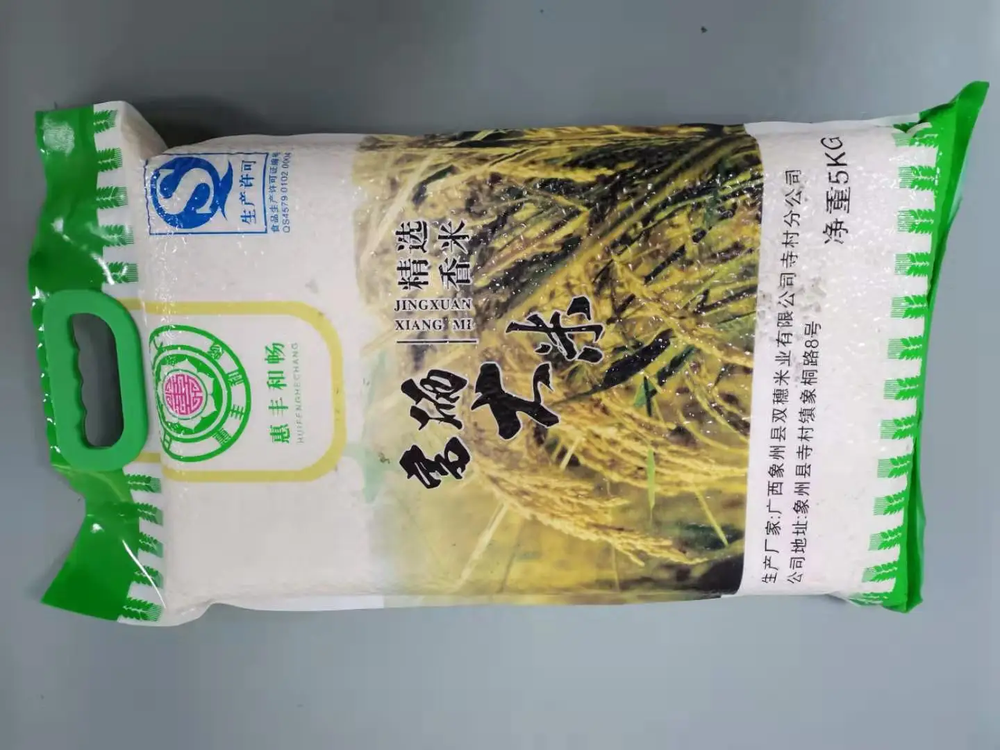 Single Chamber Rice Vacuum Bag Sealer Vacuum Packaging Machine For 5kg 10kgs Rice Buy Single