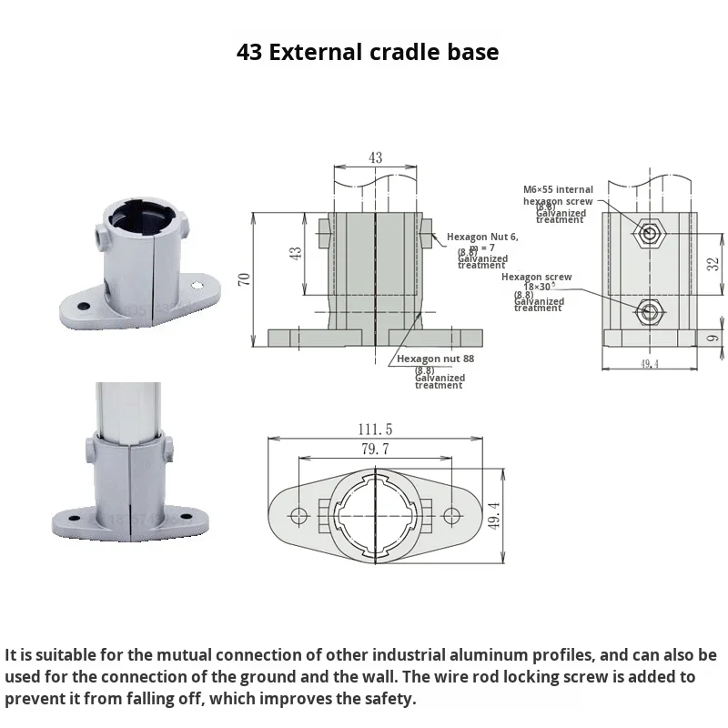 product 43mm series external holding base third generation wire rod 1000 series aluminum alloy lean tube connector profile joint car-14