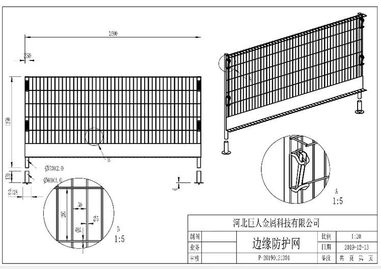 Barrera de la extensión de Roof Edge Protection de la cerca de la caída de Building Construction Safety del fabricante