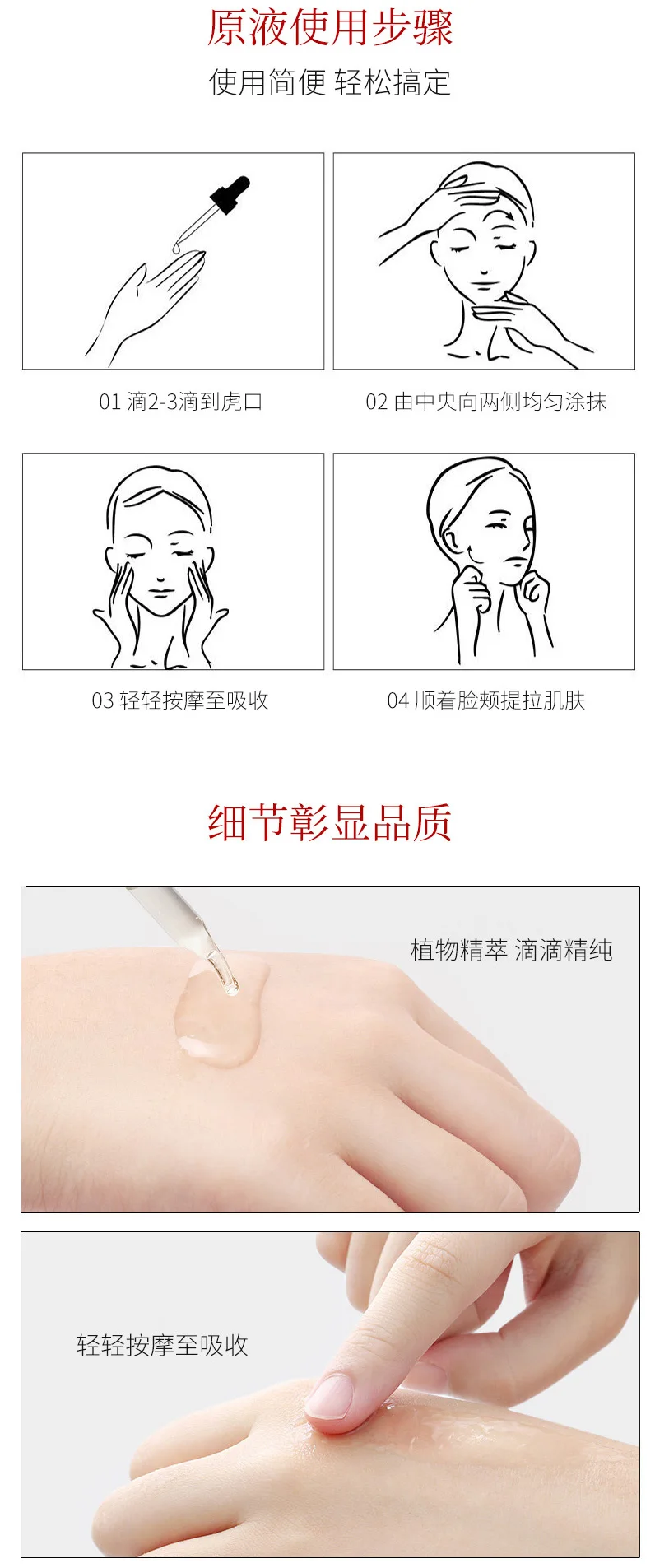 retinol serum